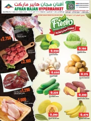 Page 1 dans Offres fraîches chez Hypermarché Afnan Majan Oman