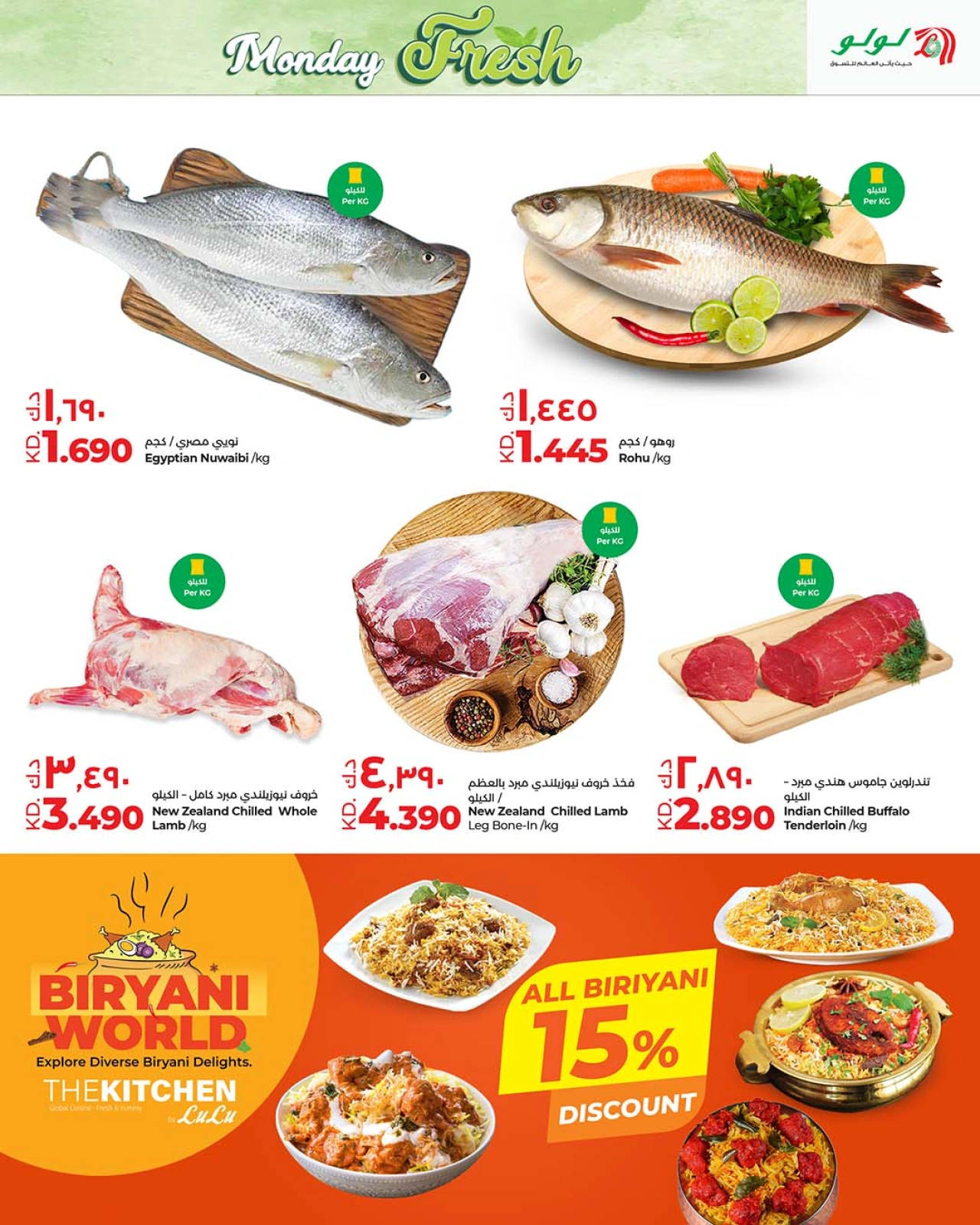 Page 3 |Fresh Deals at lulu Kuwait