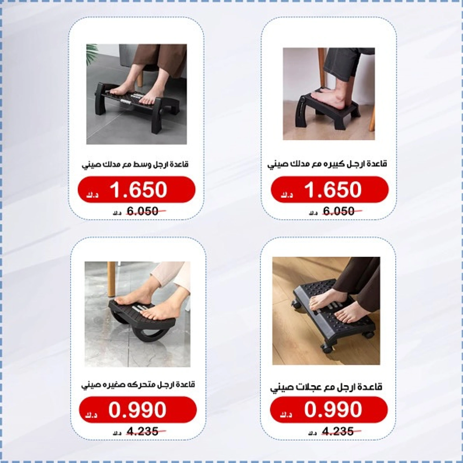 Page 6 |Family supplies offers at Al Khalidiya co-op Kuwait