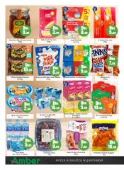 Page 2 in Midweek offers at Anbar AL Madina UAE