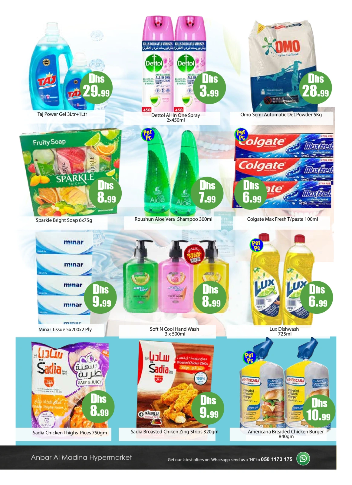 Page 3 in Midweek offers at Anbar AL Madina UAE