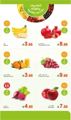 Page 2 in Fresh Food Festival at Othaim Markets Saudi Arabia