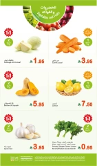 Page 3 in Fresh Food Festival at Othaim Markets Saudi Arabia