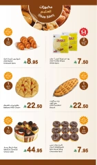 Page 4 in Fresh Food Festival at Othaim Markets Saudi Arabia