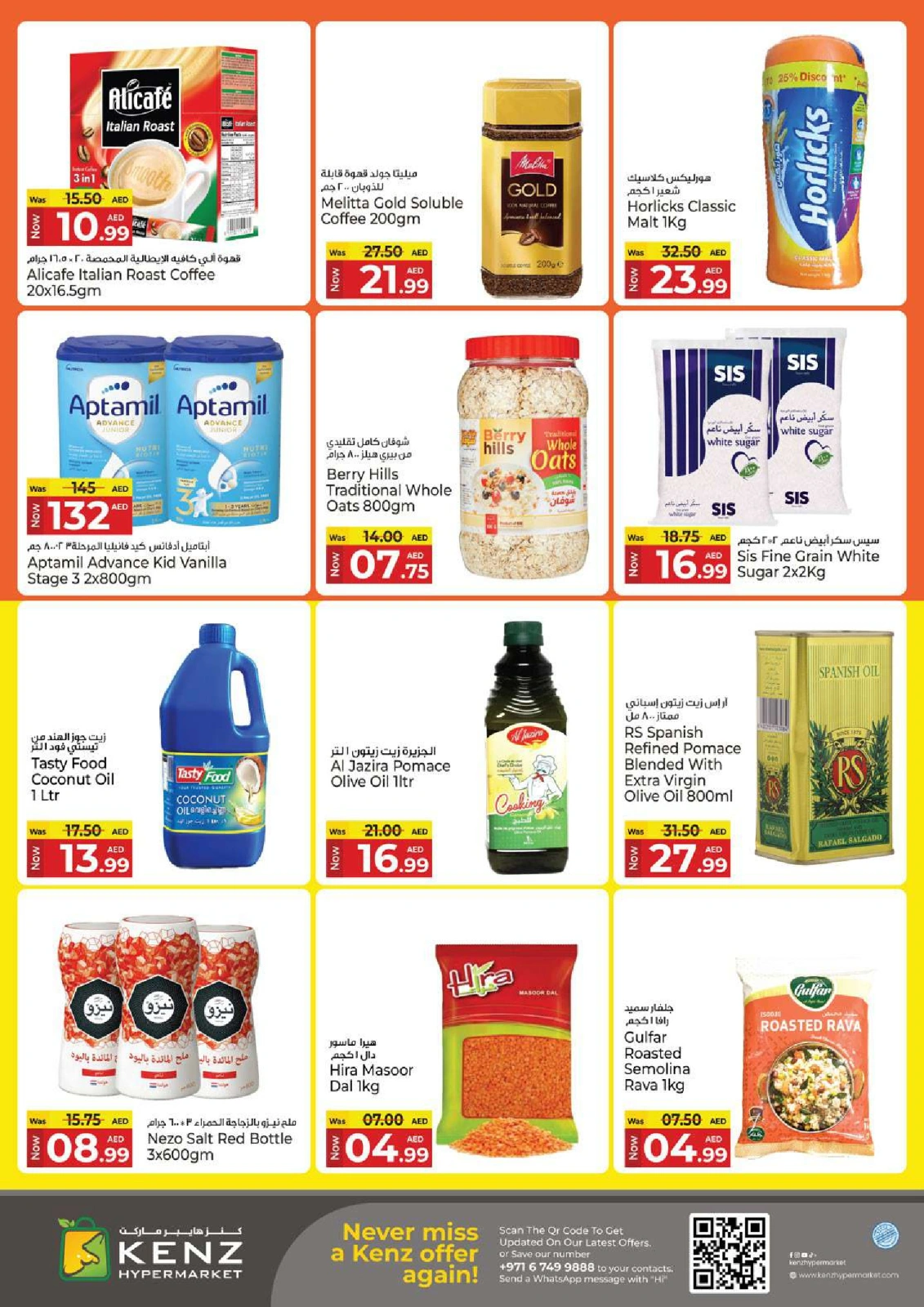 Page 8 in Midweek Marvels Deals at Kenz Hyper UAE