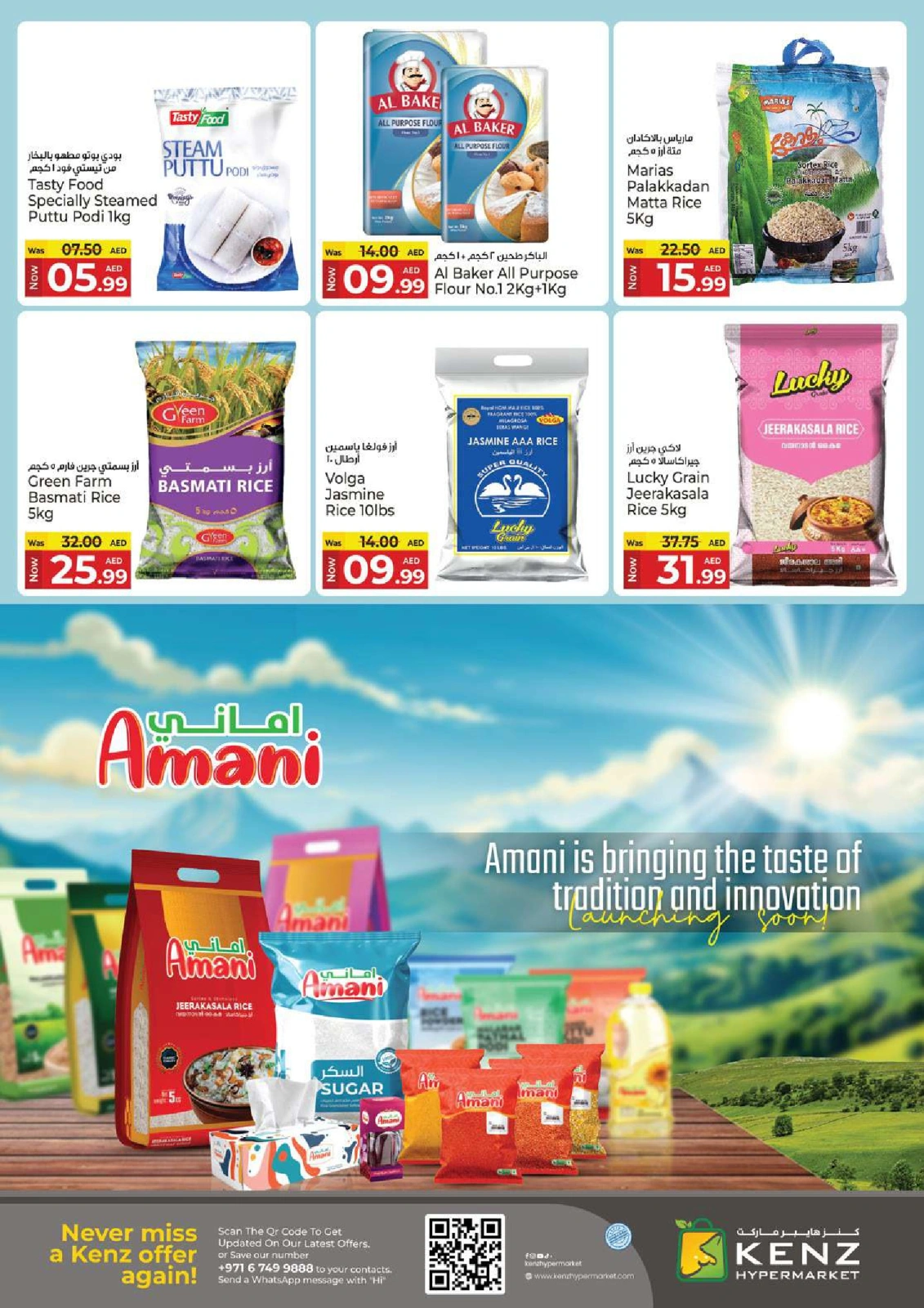 Page 9 in Midweek Marvels Deals at Kenz Hyper UAE