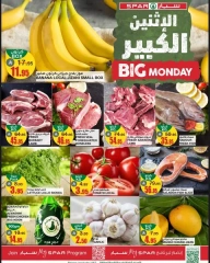Page 1 in Big Monday Deals at SPAR Saudi Arabia