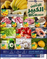 Page 1 in Big Monday Deals at Al Sadhan Stores Saudi Arabia