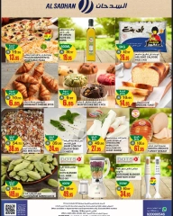 Page 2 in Big Monday Deals at Al Sadhan Stores Saudi Arabia