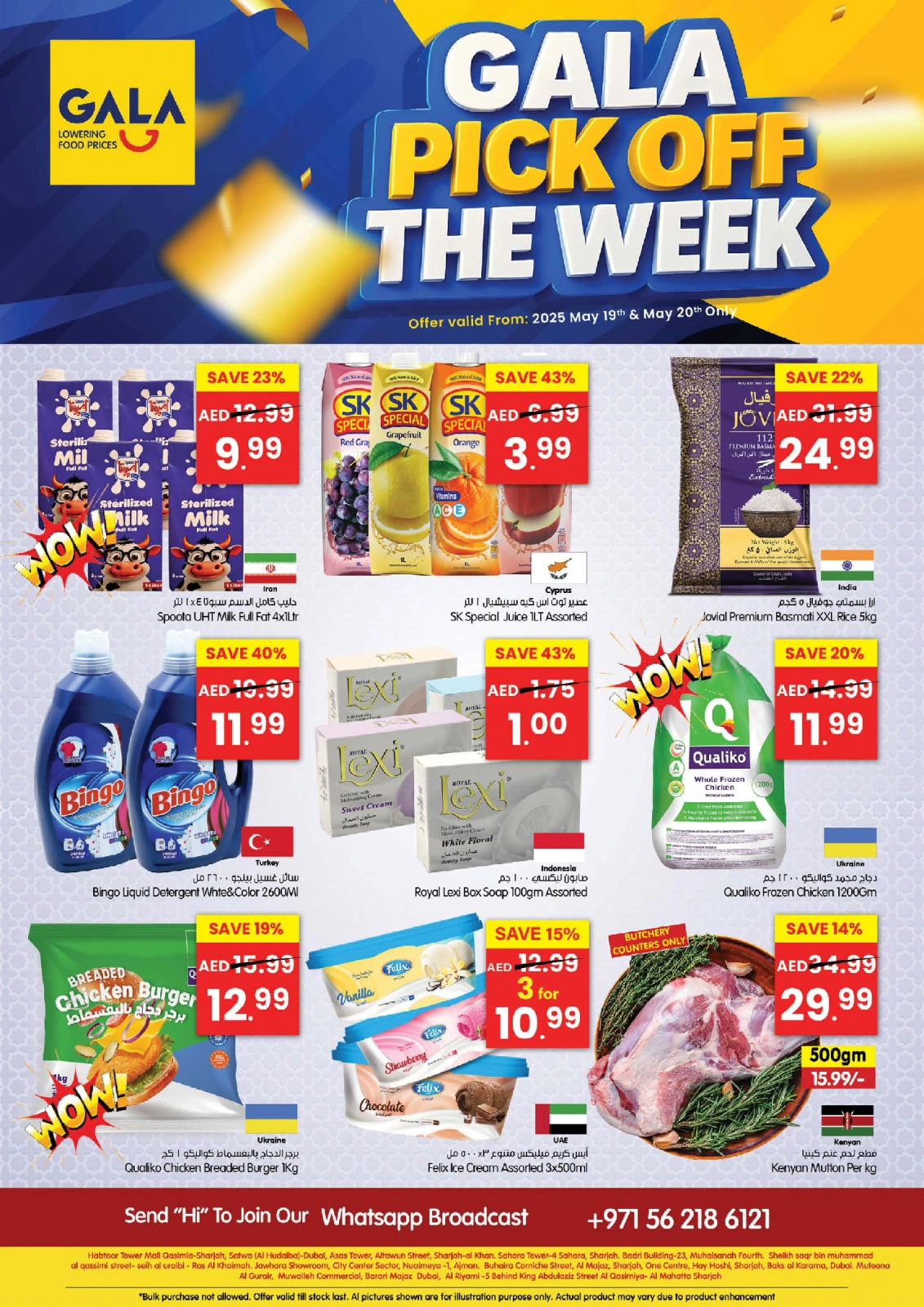 Page 1 in Pick of the Week at Gala supermarket UAE