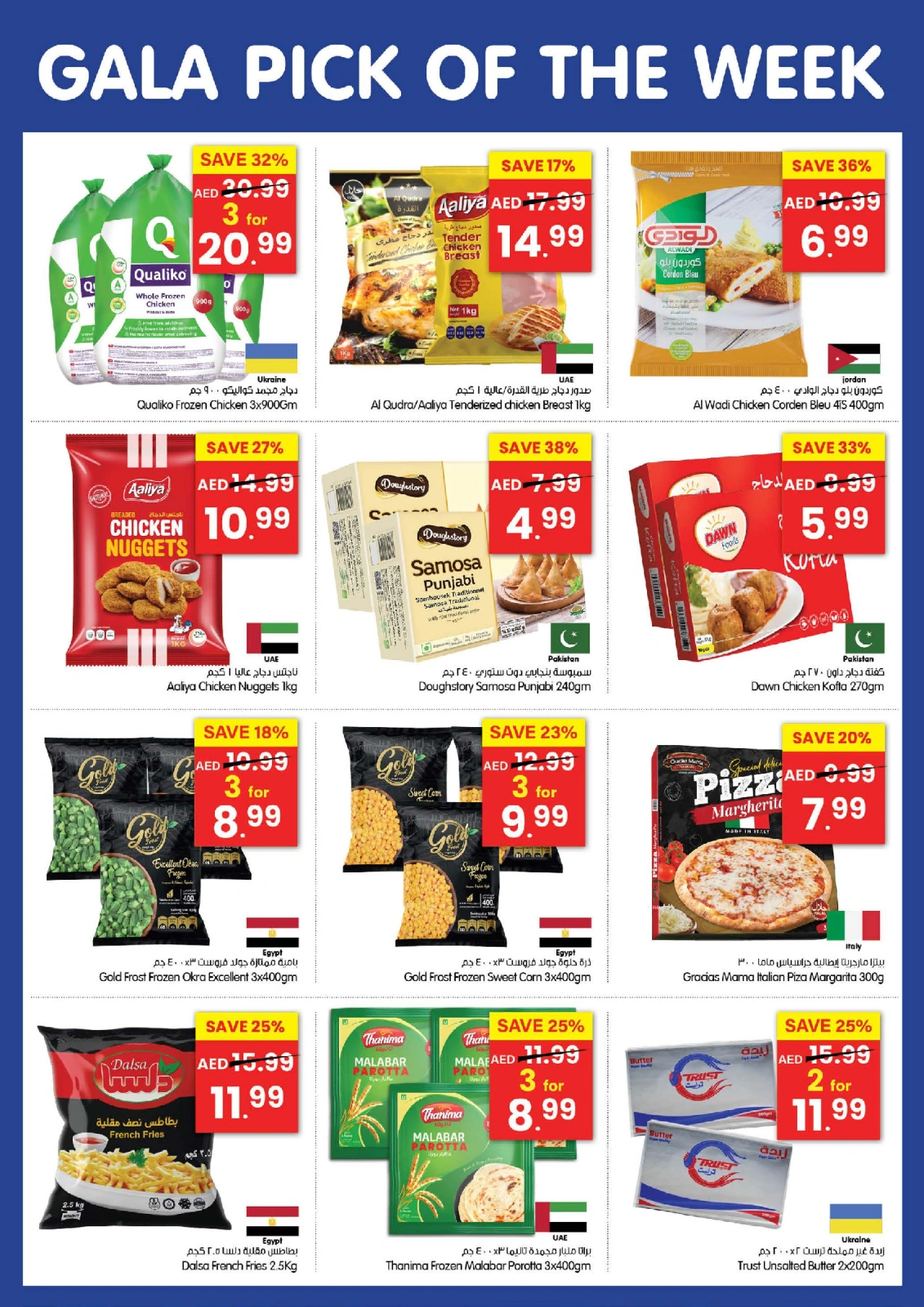 Page 3 in Pick of the Week at Gala supermarket UAE