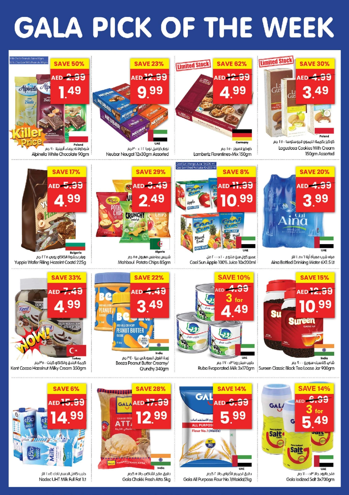 Page 4 in Pick of the Week at Gala supermarket UAE