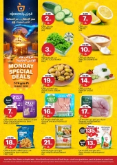 Página 2 en Promoción especial en Mercados de la Aljazera Arabia Saudita