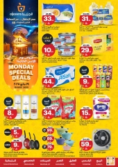 Página 1 en Promoción especial en Mercados de la Aljazera Arabia Saudita