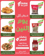 Page 4 in More Than Half Price at Farm markets Saudi Arabia