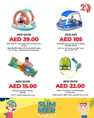 صفحة 8 ضمن عروض توفير الصيف في لولو الإمارات