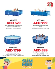 صفحة 2 ضمن عروض توفير الصيف في لولو الإمارات