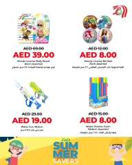 صفحة 6 ضمن عروض توفير الصيف في لولو الإمارات