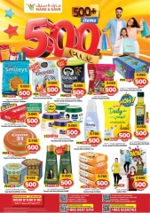 Page 1 in Offers 500 fils at Mark & Save Kuwait