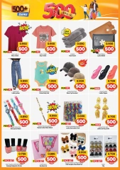 Page 4 in Offers 500 fils at Mark & Save Kuwait