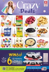 Página 1 en ofertas locas en Hipermercado Safari Emiratos Árabes Unidos