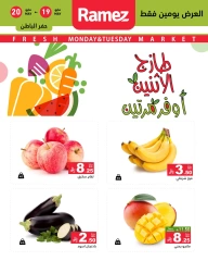 Página 3 en Ofertas frescas en Mercados Ramez Arabia Saudita