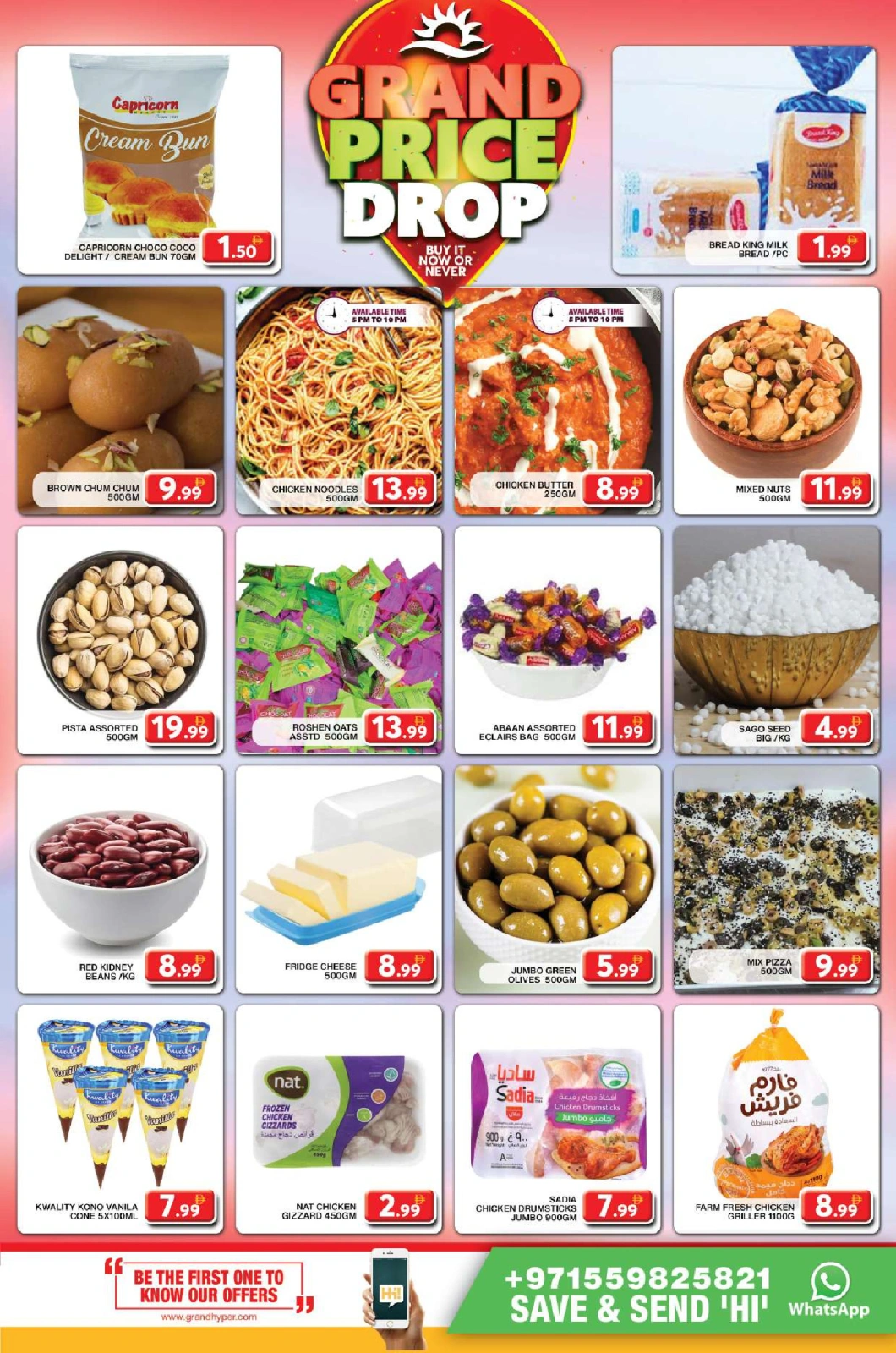 Page 4 in Price Drop at Grand Hypermarket UAE