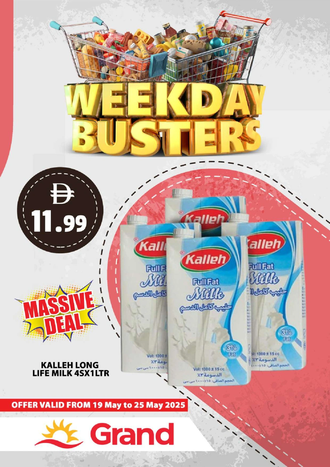 Page 12 in Price Smashing Offers at Grand Hypermarket UAE