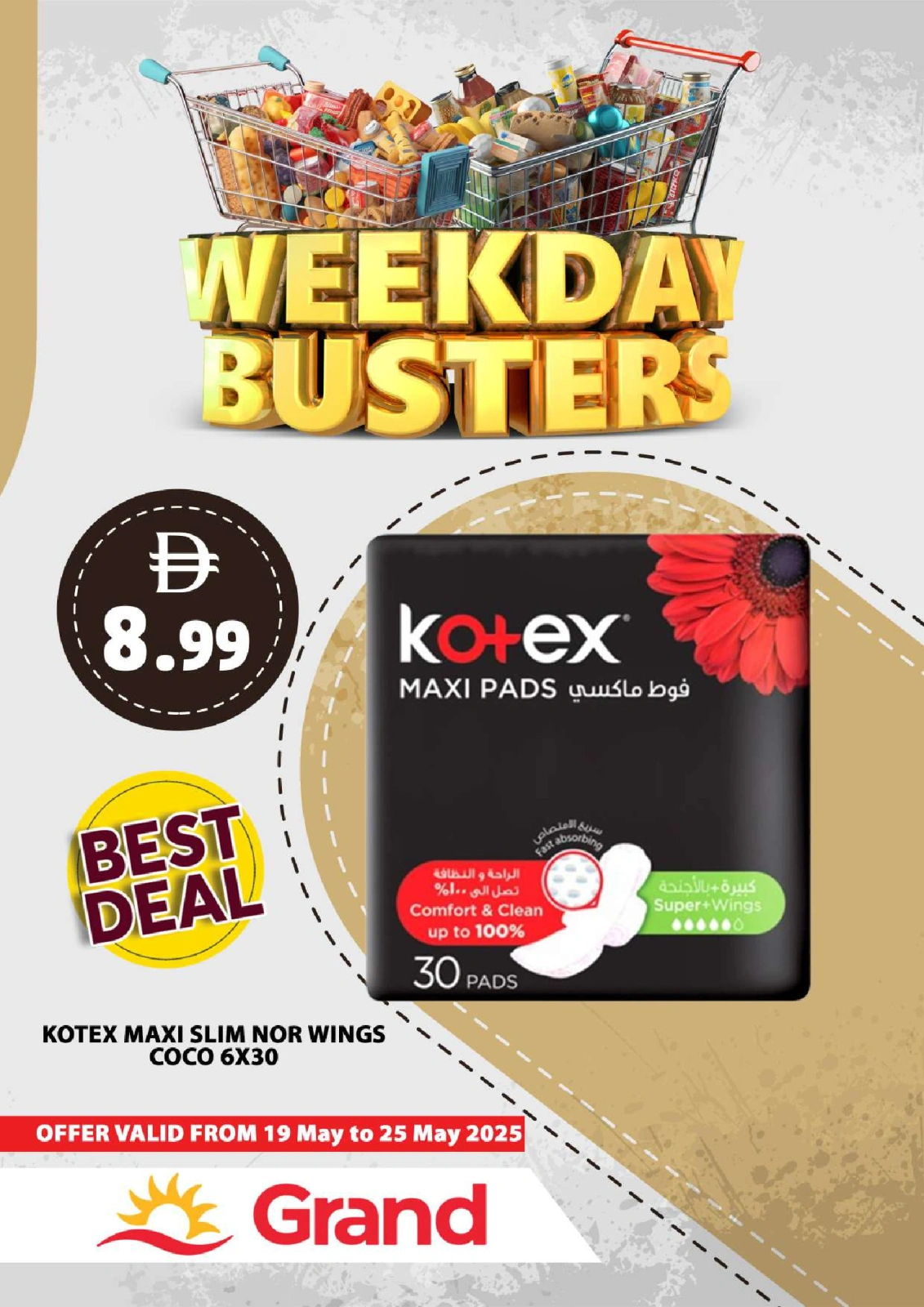 Page 14 in Price Smashing Offers at Grand Hypermarket UAE