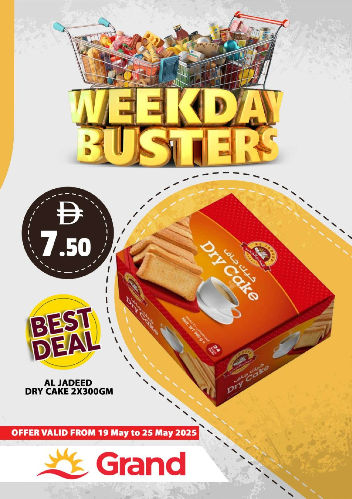 Page 3 in Price Smashing Offers at Grand Hypermarket UAE