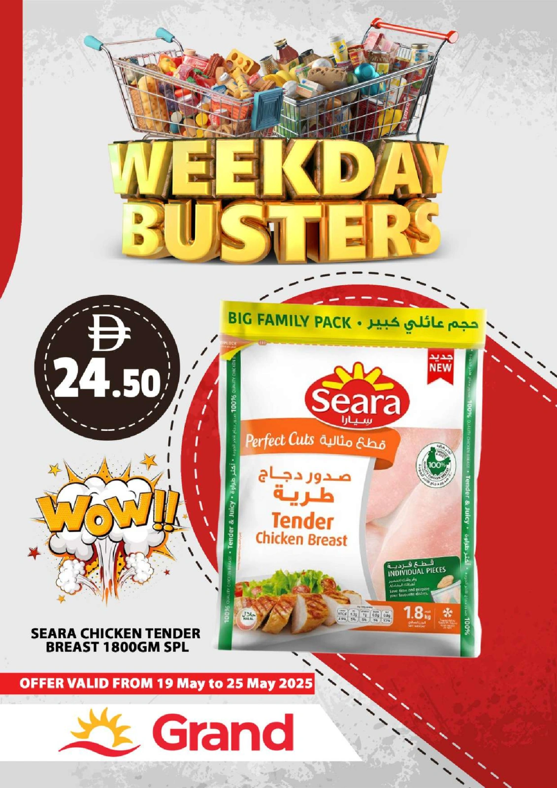 Page 10 in Price Smashing Offers at Grand Hypermarket UAE