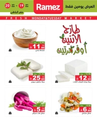 Página 4 en Ofertas frescas del lunes en Mercados Ramez Arabia Saudita