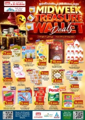 Page 1 in Discounted offers at KM trading & Al Safa Oman