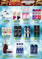 Page 11 in Discounted offers at KM trading & Al Safa Oman