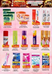 Page 12 in Discounted offers at KM trading & Al Safa Oman