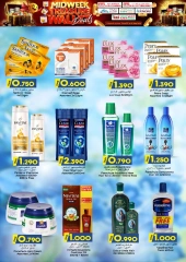 Page 14 in Discounted offers at KM trading & Al Safa Oman