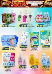 Page 15 in Discounted offers at KM trading & Al Safa Oman
