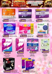 Page 16 in Discounted offers at KM trading & Al Safa Oman