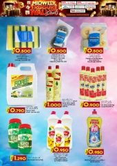 Page 18 in Discounted offers at KM trading & Al Safa Oman