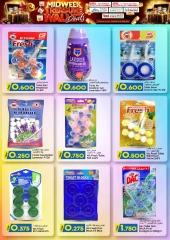 Page 19 in Discounted offers at KM trading & Al Safa Oman