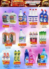 Page 20 in Discounted offers at KM trading & Al Safa Oman