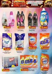 Page 21 in Discounted offers at KM trading & Al Safa Oman
