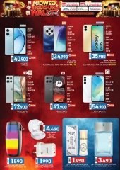 Page 23 in Discounted offers at KM trading & Al Safa Oman