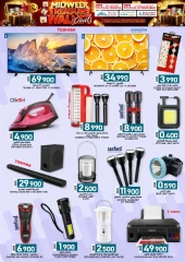 Page 24 in Discounted offers at KM trading & Al Safa Oman