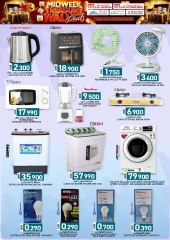 Page 25 in Discounted offers at KM trading & Al Safa Oman