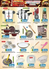 Page 27 in Discounted offers at KM trading & Al Safa Oman