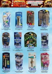 Page 29 in Discounted offers at KM trading & Al Safa Oman