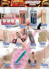 Page 30 in Discounted offers at KM trading & Al Safa Oman