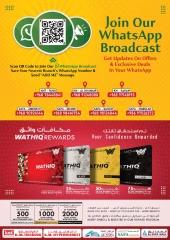 Page 33 in Discounted offers at KM trading & Al Safa Oman