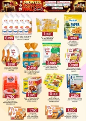 Page 8 in Discounted offers at KM trading & Al Safa Oman